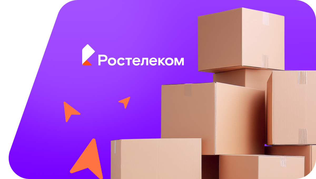 Переезд в новую квартирув село Тройня (Воронежская область)